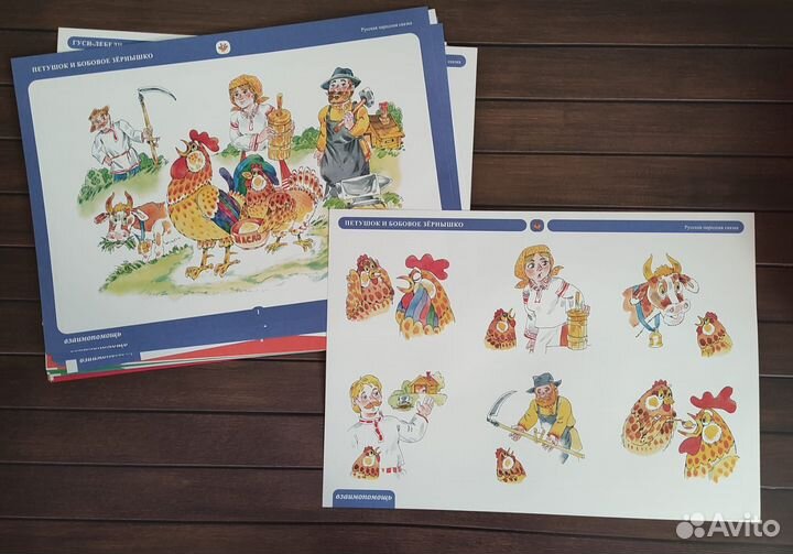 Бабушкины сказки. Башкирские и русские сказки