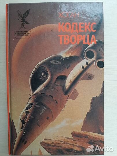 Фантастика. Мистика. Книги