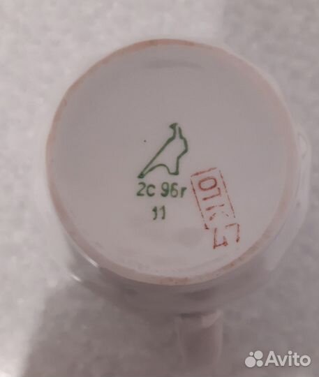 Соусник фарфоровый