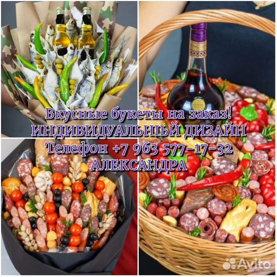 Сладкие букеты