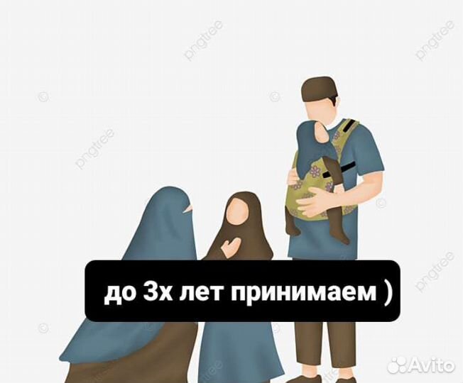 Материнский капитал