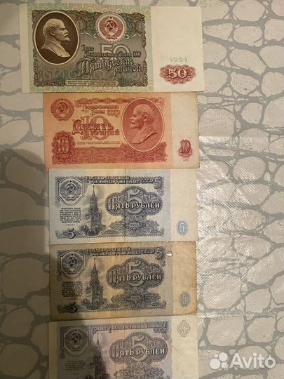 Купюры СССР