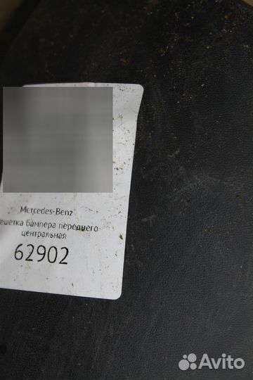 Решетка переднего бампера Мерседес X247 GLB