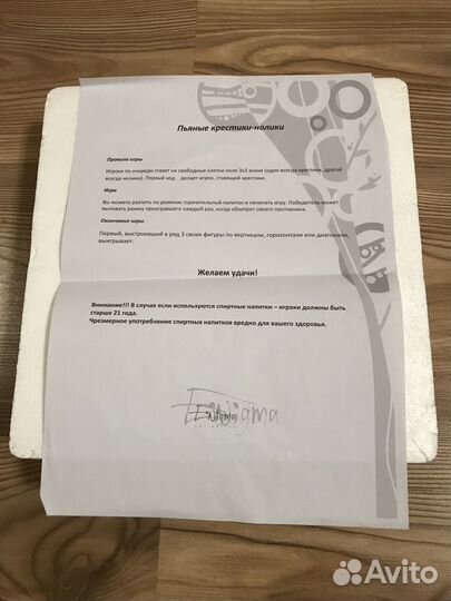 Настольная игра пьяные крестики-нолики