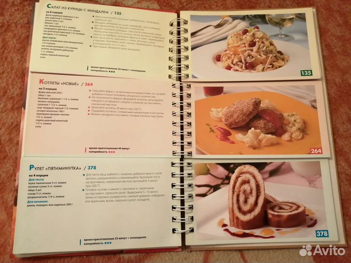 Традиции русской кухни, Готовим с удовольствием