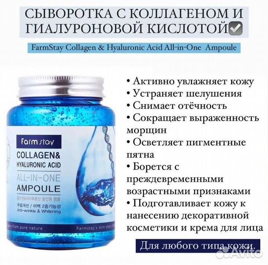 Корейская косметика
