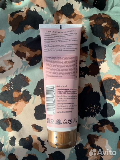 Солярис др. Нонна для тела, защита от солнца