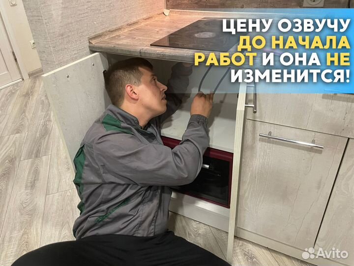 Ремонт варочных плит Духовых шкафов