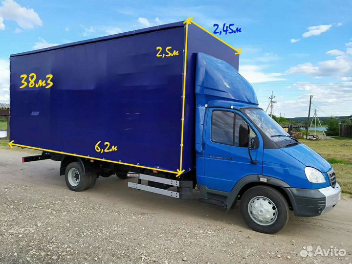 Грузоперевозки Переезды Грузчики Грузовое такси