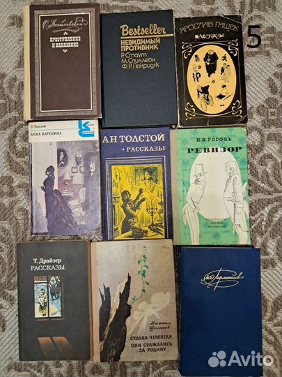 Книги