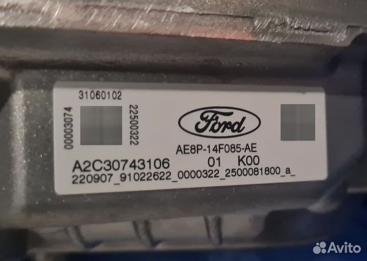 Модуль управления кпп TCM Ford Focus 3