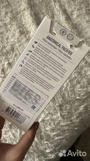 Соска пустышка bibs