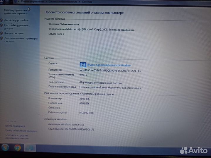 Ноутбук asus