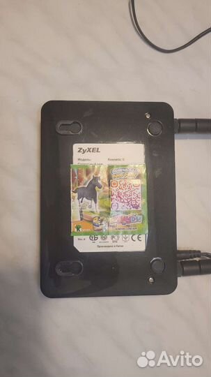 Zyxel Keenetic II, wi-fi роутер