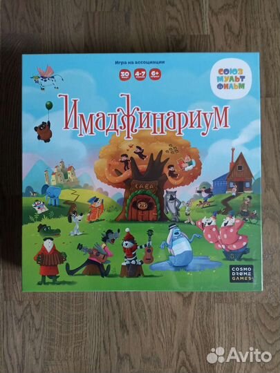 Настольные игры