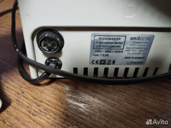 Аппарат для маникюра