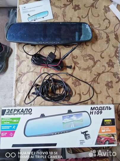 Видеорегистратор зеркало