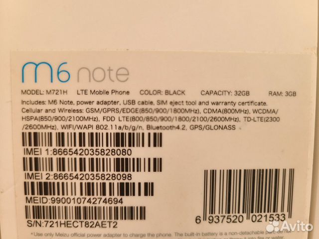 Meizu M6 Note, 3/32 ГБ объявление продам