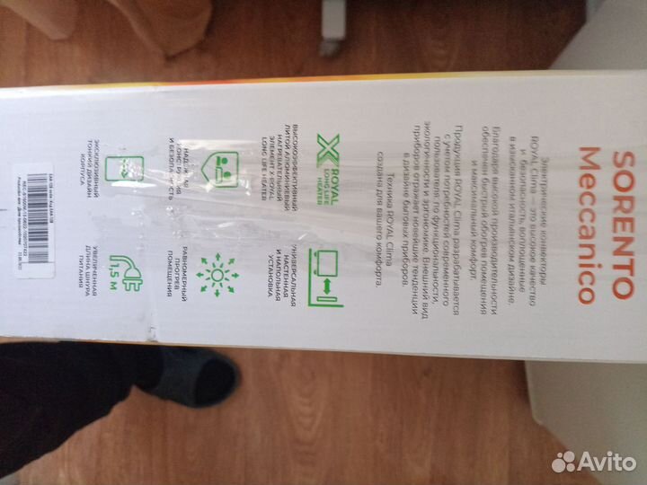 Конвектор электрический