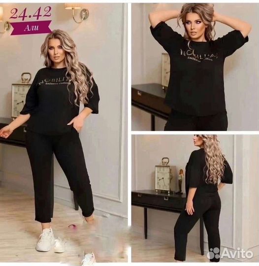 Костюм спортивный 48-56