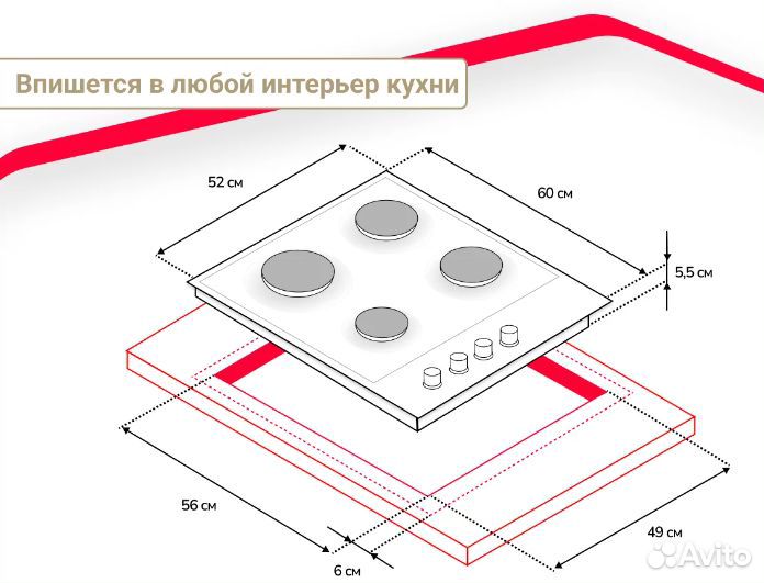 Новая Варочная панель газовая Simfer H60Q41W571