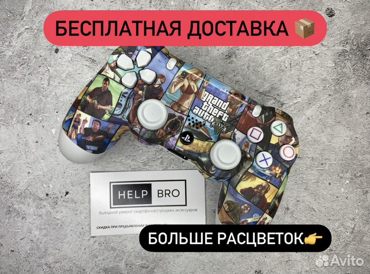 Геймпад PS4 / DualShock 4 V2 / Джойстик PS4 2024