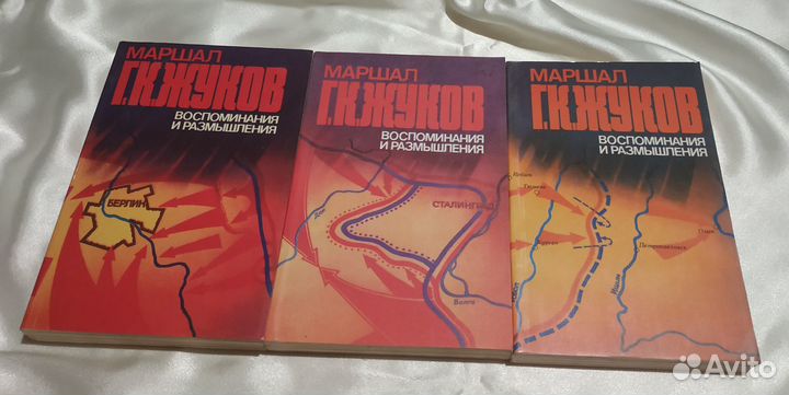 Книги СССР и об СССР