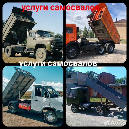 Уголь сортовой