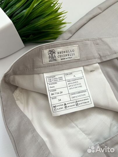 Брюки мужские летние Brunello Cucinelli