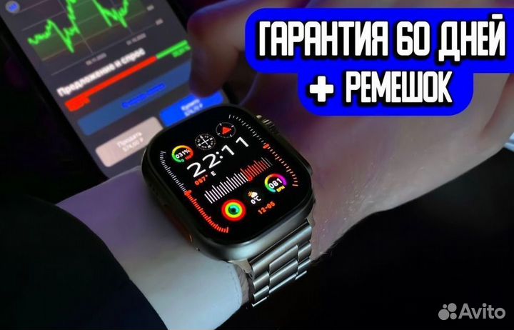 Apple Watch 9 Ultra 2