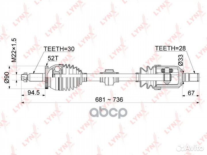 Привод в сборе перед лев CD1060A lynxauto