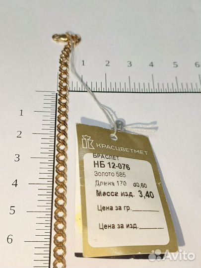 Золотой браслет двойной ромб. Арт.16