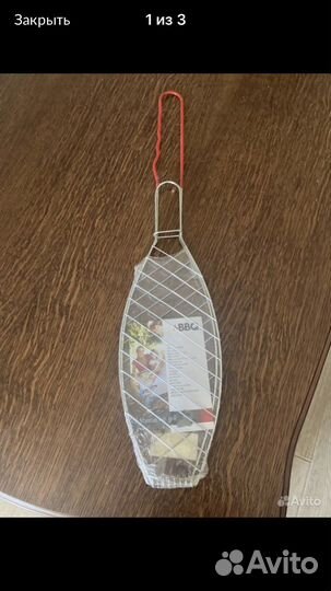 Решетка гриль