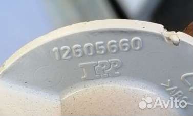 Ручка zanussi electrolux 12605660