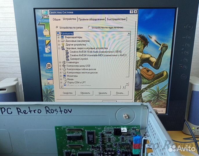 Звуковая карта Creative Sound Blaster AWE64 CT4520