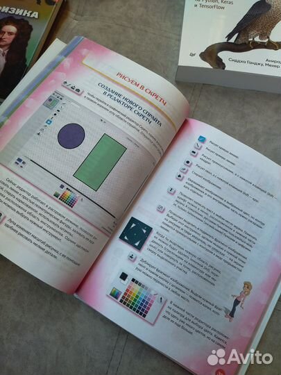 Книги для детей и подростков