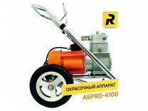 Окрасочный аппарат Aspro 4100