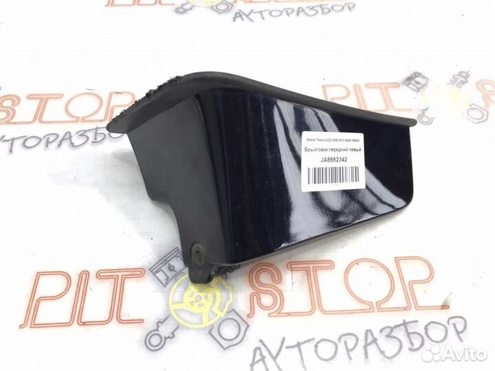 Брызговик передний левый Nissan Teana (J32) 2008