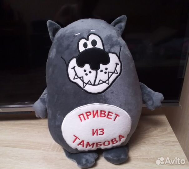 Мягкая игрушка волк