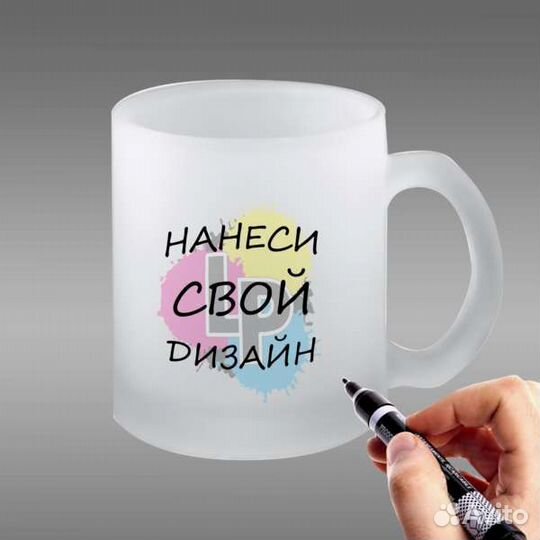 Кружка с вашим фото