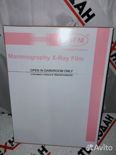 Рентгенплёнка SFM маммографическая Mammo MF 18х24