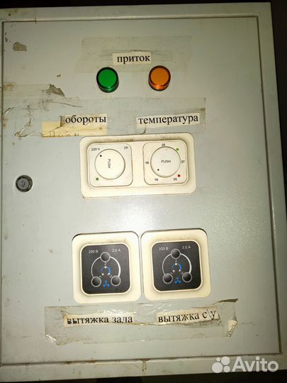 Щит управления вентиляцией