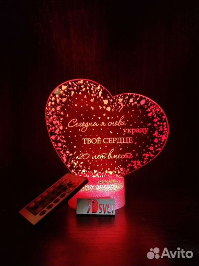 Светильник ночник с индивидуальной гравировкой