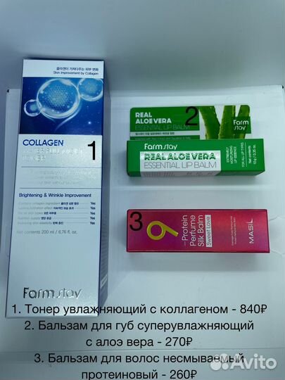 Корейская косметика оригинал