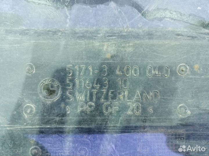 Защита бензобака 51713400040