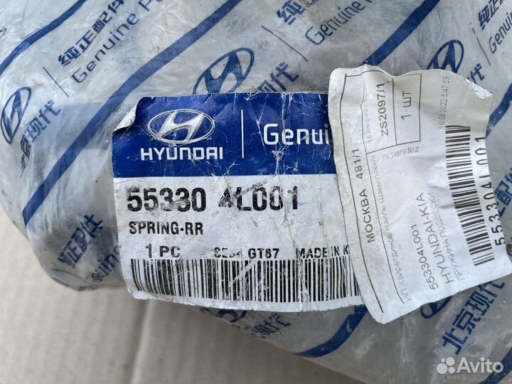 Пружина задняя Hyundai Solaris 2010-2017