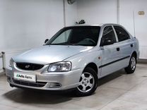 Hyundai Accent 1.5 MT, 2011, 188 000 км, с пробегом, цена 480 000 руб.