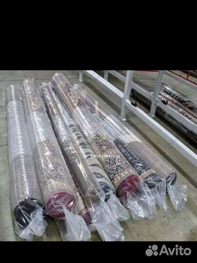 Стирка и химчистка ковров