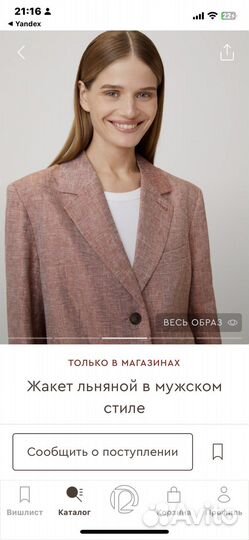 Оригинал. Новый Льняной Пиджак оверсайз 12 storeez