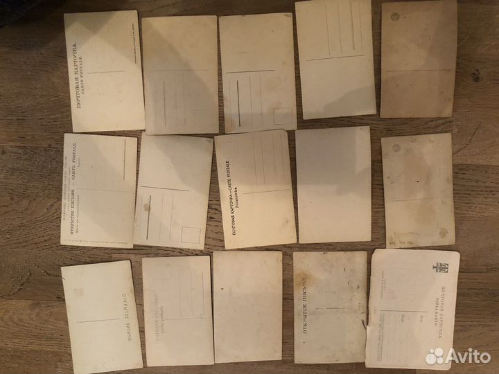 Почтовые карточки старинные